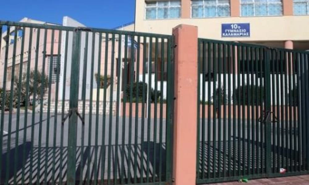 Κορονοίός: Έτσι θα επιστρέψουν οι μαθητές στα σχολεία - Όλο το σχέδιο